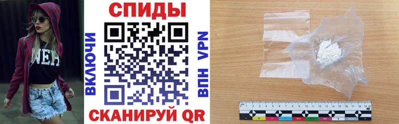 АМФЕТАМИН 97%  Купить закладки  Зерноград 
