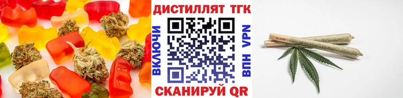 Еда ТГК марихуана  Купить где  Зерноград 