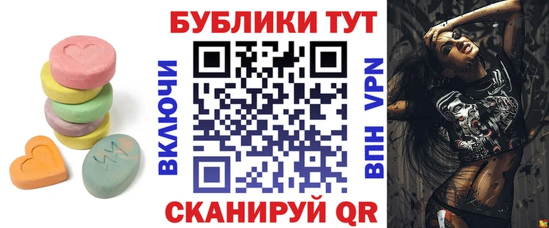 Экстази диски  Купить  Зерноград 