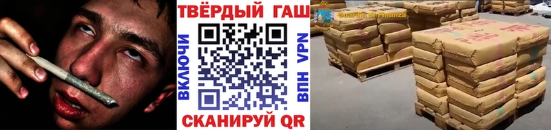Гашиш hashish Купить где Зерноград