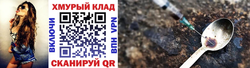 Купить  Зерноград  Героин VHQ 