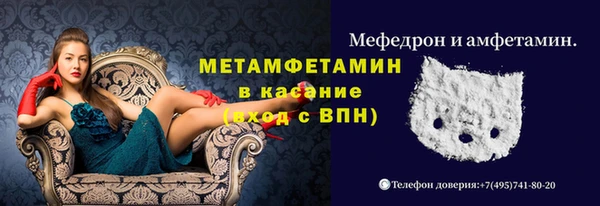 мдма Ельня