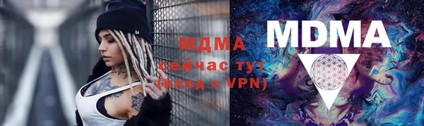 гашишное масло Елабуга