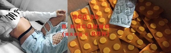 гашишное масло Елабуга