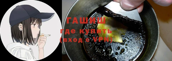 гашишное масло Елабуга