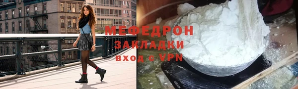 амф Елизово