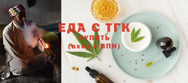 гашишное масло Елабуга