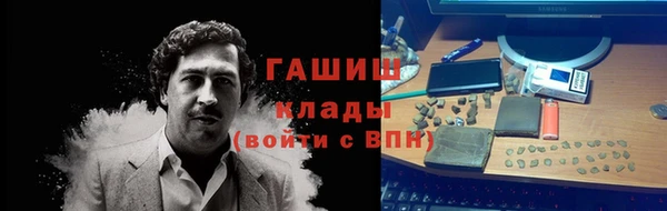 гашишное масло Елабуга