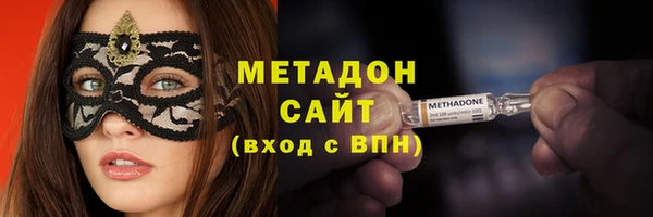 мдма Ельня