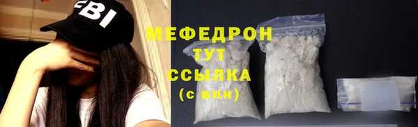 гашишное масло Елабуга