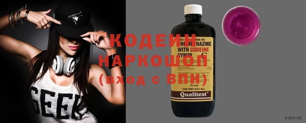 гашишное масло Елабуга