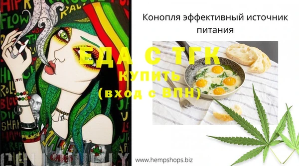 гашишное масло Елабуга