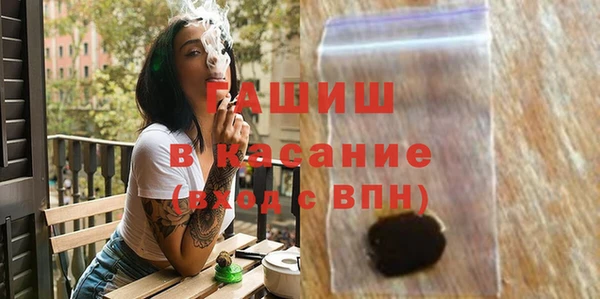 мдма Ельня