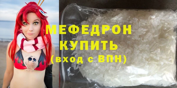 амф Елизово