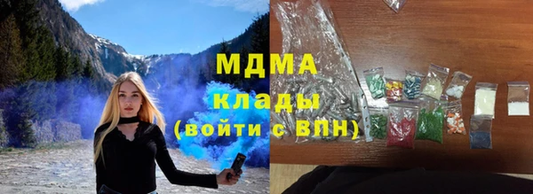мдма Ельня