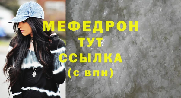 гашишное масло Елабуга