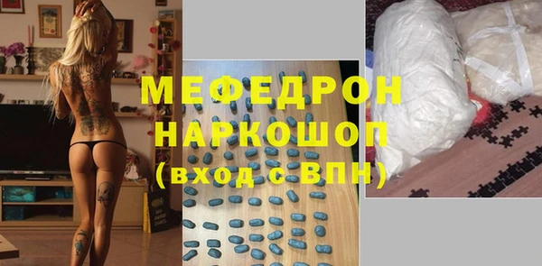 мдма Ельня