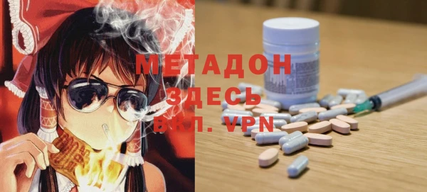 мдма Ельня