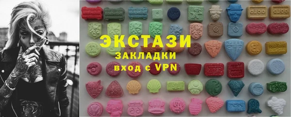 амф Елизово