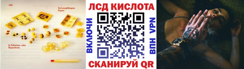 Купить закладки  Зерноград  Лсд 25 экстази кислота 