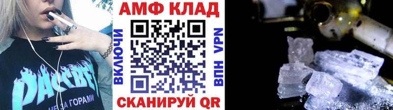 МЕТАМФЕТАМИН Methamphetamine  Купить закладки  Зерноград 