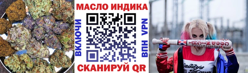 Купить где  Зерноград  ТГК Wax 