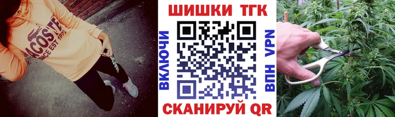 Канабис THC 21%  Купить где  Зерноград 